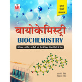 Biochemistry